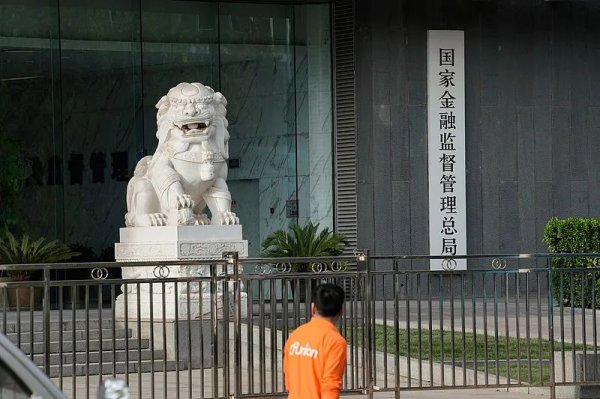 惠盈财富 银行系AIC变局将至，全国性股份行加速入场