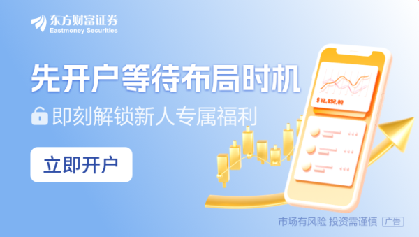 富途证券 连续13个月单签破万！打新收益创新高